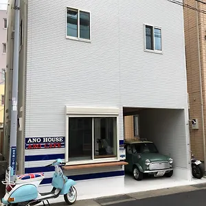 Ano House Guest house
